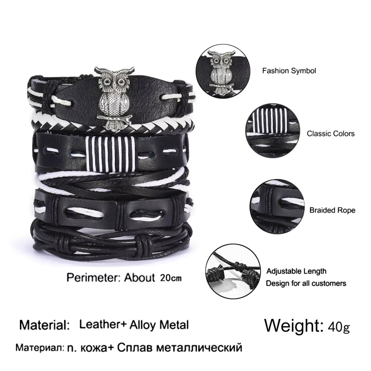 6PC Faux Leather Bracelet Set